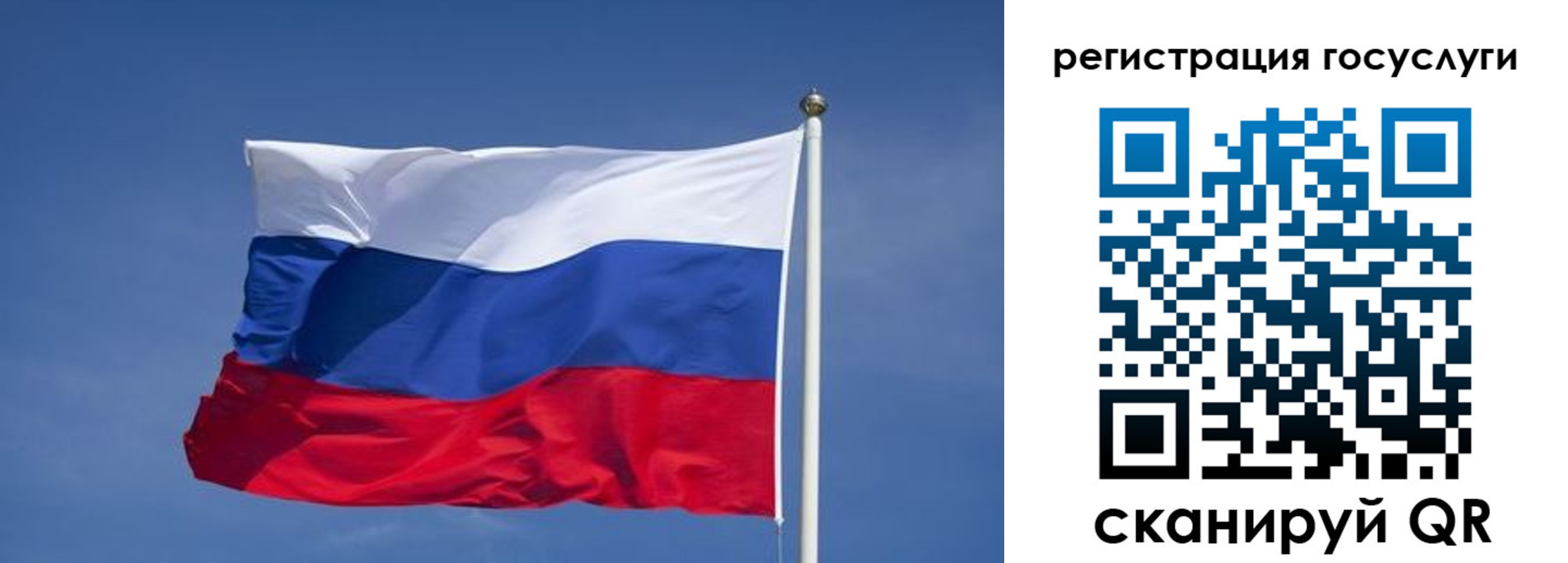 прописка штамп в Магнитогорске