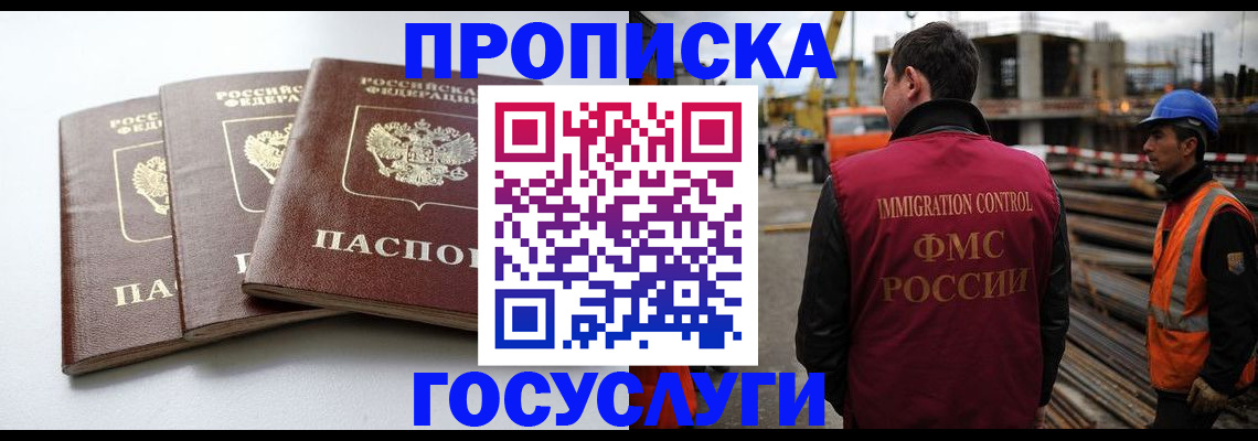 регистрация для дет. сада в Магнитогорске