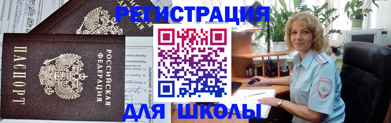 найти адрес прописки в Магнитогорске